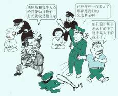 漫画：江泽民：打死白打