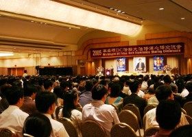 2005年华盛顿DC法会圆满结束（图）