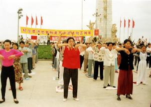 一九九九年前，齐齐哈尔法轮功学员在户外集体炼功场面。