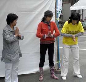 许多人跟着学炼法轮功