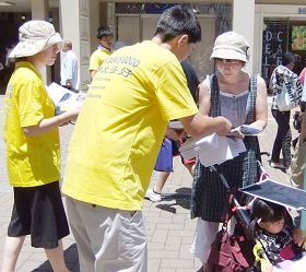 路人签名支持反迫害