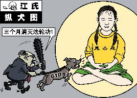 善良妇女修炼法轮功被非法判重刑