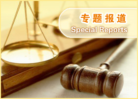 6月1日收到18省55县市162人诉江状