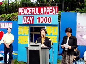 二零零四年五月十六日，陈女士（中）在温哥华中领馆前集会上发言