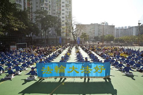 '十二月一日（星期日）上午法轮功学员聚集在九龙长沙湾游乐场炼功，场面殊胜祥和。'