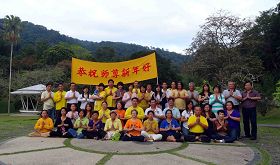 马来西亚北部大法弟子恭祝师尊新年好