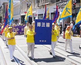 法轮功学员游行庆祝师父生日