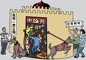 （大纪元配图）