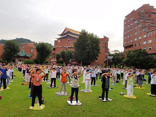 图1：台湾北区法轮功学员集体晨炼