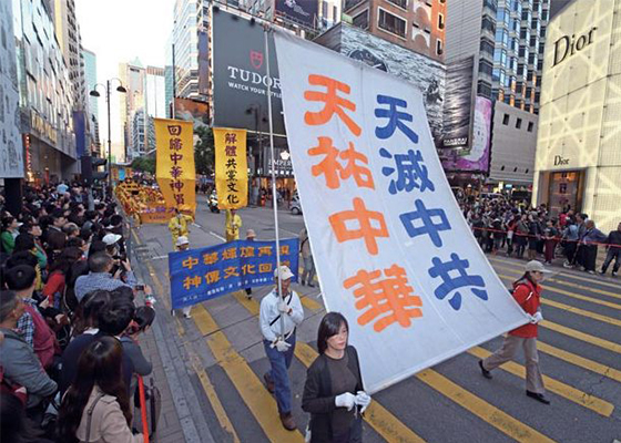 《九评》广传十年 引领三退大潮