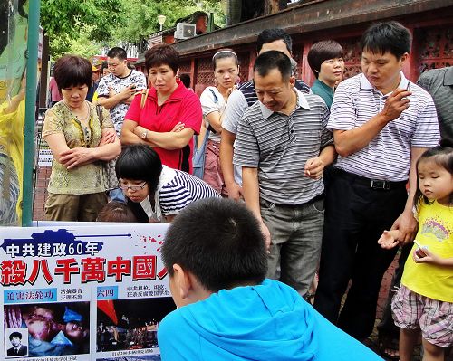 著名的赤崁楼古迹法轮大法真相展板，为大陆游客打开一扇了解真相视窗。