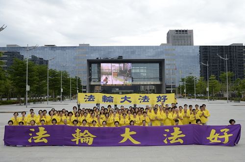 图1：台中市法轮大法学员在台中市政府广场齐声祝贺“师父生日快乐！”