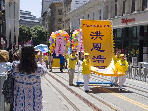 游行队伍经过旧金山主要街道