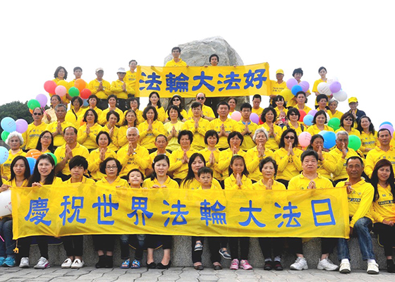 迎接大法日 台湾台东学员谢师恩