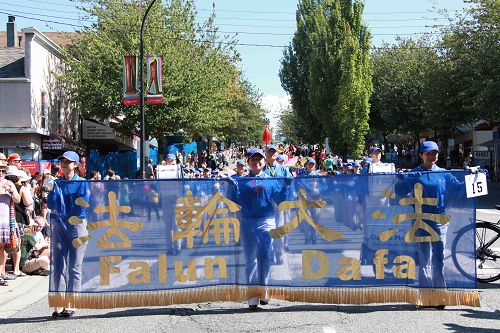 图1-3：温哥华法轮功学员参加了大温哥华地区北温哥华市加勒比海节游行，受到沿途市民热烈欢迎。