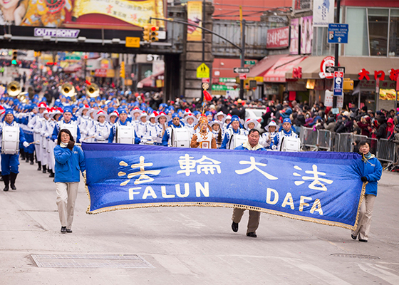 纽约法拉盛羊年游行 法轮功送祝福