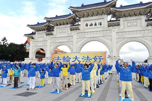 图3：上千名法轮功学员向李洪志师父拜年后，展开集体大炼功，向世人展现法轮大法的美好。