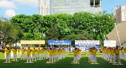 图1：纪念“四•二五”十六周年，新加坡法轮功学员集体炼功。