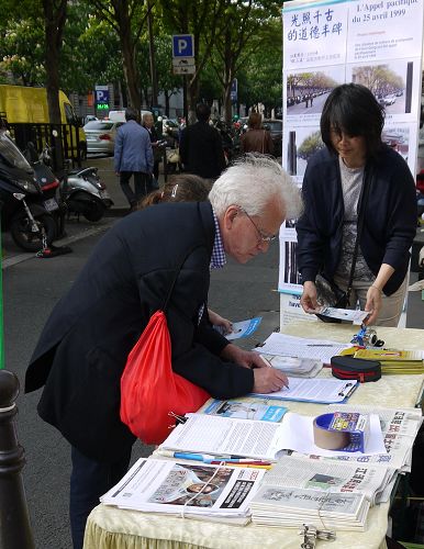 民众签名支持法轮功反迫害