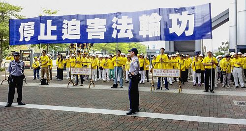 王宪魁一行人二十三日一早从高雄搭高铁北上故宫，法轮功学员疾呼抗议，王宪魁本人不敢从正门口进入，改从后面月台搭车北上。