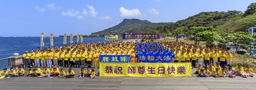 庆祝“五一三世界法轮大法日”，高雄地区法轮功学员在著名景点西子湾合影，并恭祝师尊生日快乐。