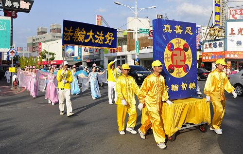 庆祝活动，学员们精神抖擞举着“法轮大法好”横幅，传递着真、善、忍的美好，与民众分享喜悦。