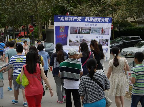 中国大陆游客路经法轮功真相展板