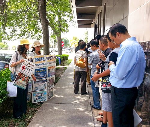 向休士顿中领馆前等待签证的人们展示法轮功真相图片