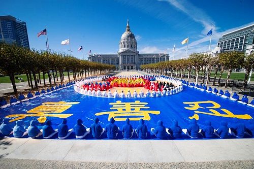 图1： 旧金山市政厅前的广场上排出壮观而神圣的“法轮图形”图像和“法轮常转”字样