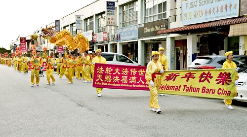 图7：大年十三，部份法轮功学员来到新山Setia Indah 举行了一场新年文化游行，为当地民众送上新年祝福