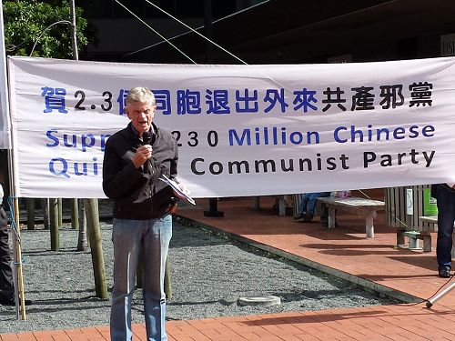 奥克兰市公民权委员会主席、著名电台主持人及著名律师博瑞·威尔森（Barry Wilson）先生到场支持并发言