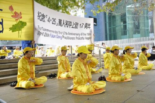 图5：奥克兰法轮功学员在纪念四二五集会上演示功法