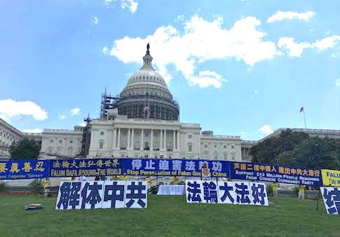 法轮功学员集会抗议中共的迫害