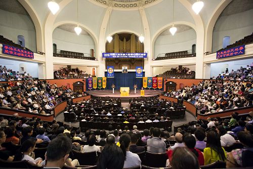 图1：二零一六年加拿大法轮大法修炼心得交流会于在多伦多大学的“Convocation Hall”召开。