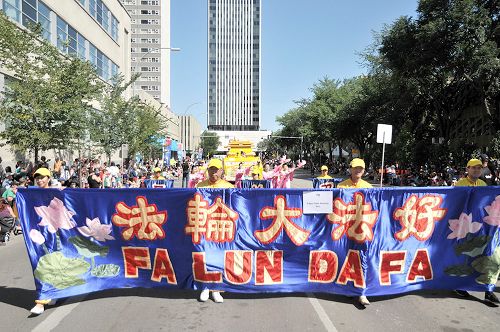 法轮功学员的队伍在埃德蒙顿淘金节游行中获“最佳非营利类别奖”