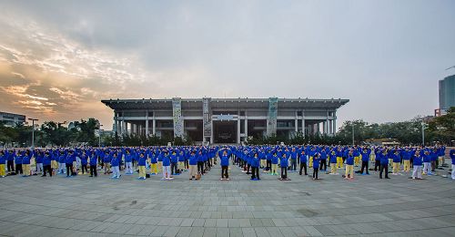 '图3：台湾高雄地区部份法轮功学员于二零一七年一月十五日，在高雄文化中心集体大炼功，展示祥和优美的五套功法，向世人展现法轮大法的美好。'