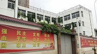 杨园洗脑班大门