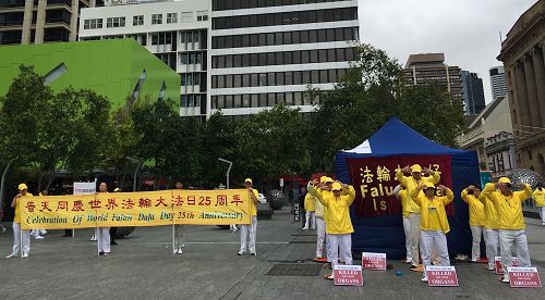 '图1：五月十三日，昆士兰部份法轮功学员在布里斯本广场庆祝法轮大法洪传二十五周年。'