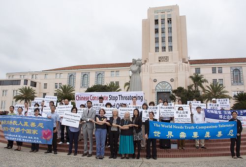 图1：二零一七年九月十三日，法轮功学员及支持者在圣地亚哥县政府大楼前的自由广场上集会，揭露和抗议中领馆输出中共对法轮功的迫害。