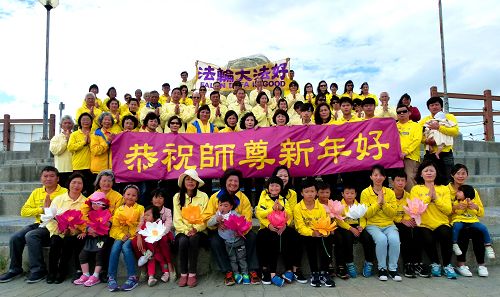 图1：台东法轮功学员恭祝师尊新年好。