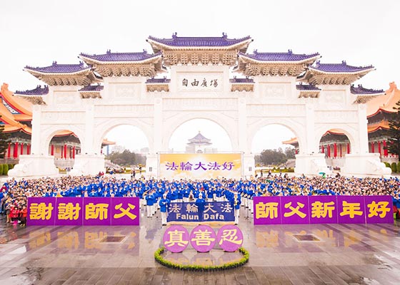 台湾北区学员拜年谢师恩