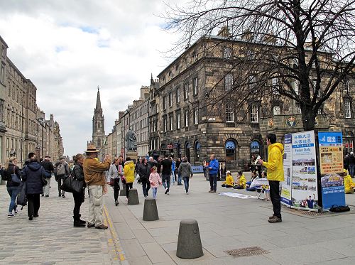 图1-5：二零一八年四月十四日，英国法轮功学员在爱丁堡皇家大道（ Royal Mile）上爱丁堡市政府对面演示法轮功功法，并征集签名呼吁帮助制止中共的迫害，许多民众驻足观看、了解真相、签名支持制止迫害。