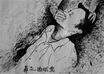 中共酷刑示意图：鼻孔插烟