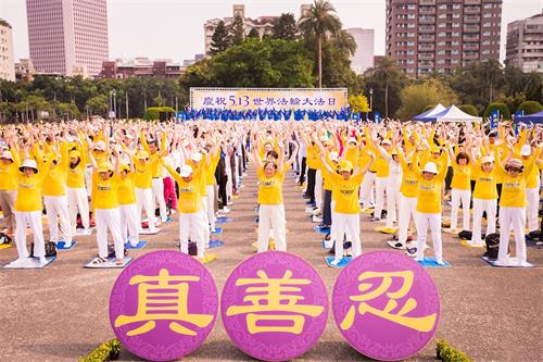 '图2：一千多名法轮功学员集体炼功的祥和场面，展现了法轮大法的美好与殊胜。'