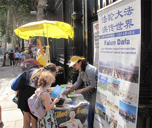 二零一八年八月四日，法轮功学员在大英博物馆正门外炼功、发真相传单、讲真相、征签反迫害。