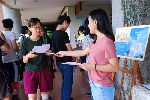 '图2：开学之际，青年法轮功学员派发法轮功真相传单'