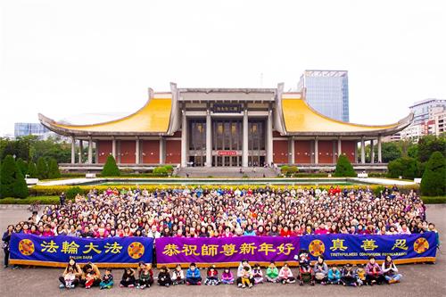 '图1：台北地区法轮功学员向李洪志师父拜年：“恭祝师尊新年好！”'