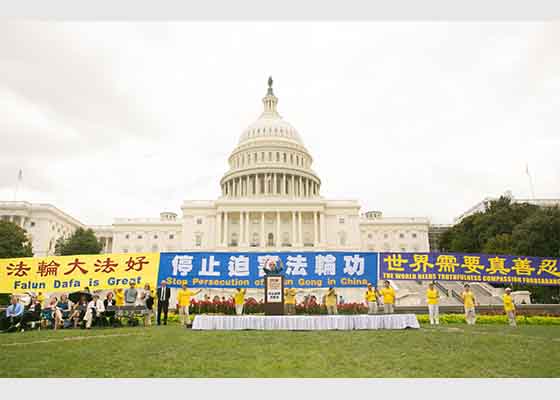 反迫害20年　法轮功学员美国首都集会