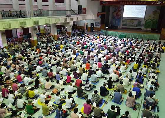 台湾召开“对大陆讲真相”学法交流会