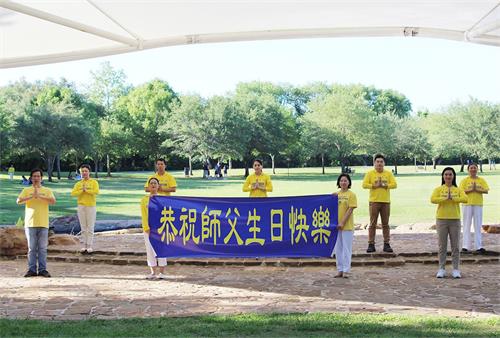 '图1：学员恭祝李洪志师父生日快乐'